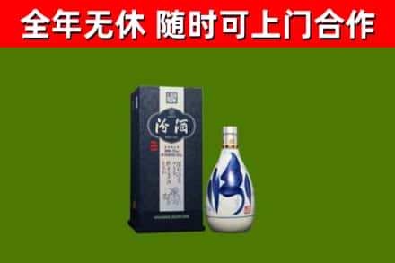 静乐回收汾酒