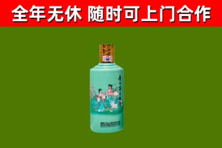 静乐回收节气茅台酒