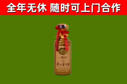 静乐回收30年茅台酒