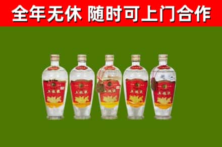 静乐回收老五粮液