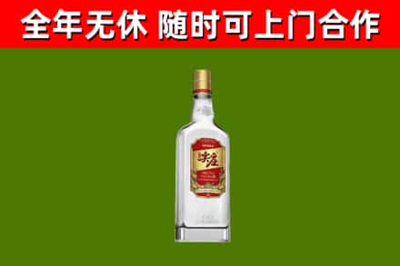 静乐回收尖庄酒