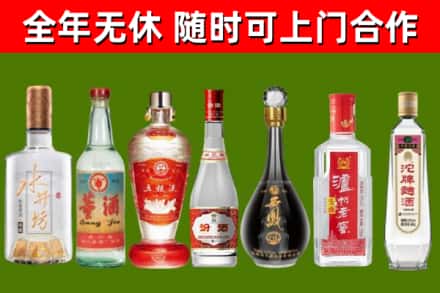 静乐回收名酒