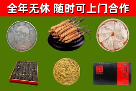 静乐回收礼品